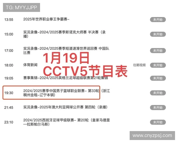 今晚辽篮对阵青岛精彩直播全程回顾与赛后分析不容错过